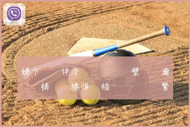 娣卞湷鏂伴浮鍩庡鎴樻柊璧燂紝瀹樻柟锛氶瓘榛惧摬绉熷熷姞鐩熸繁鍦虫柊楣忓煄